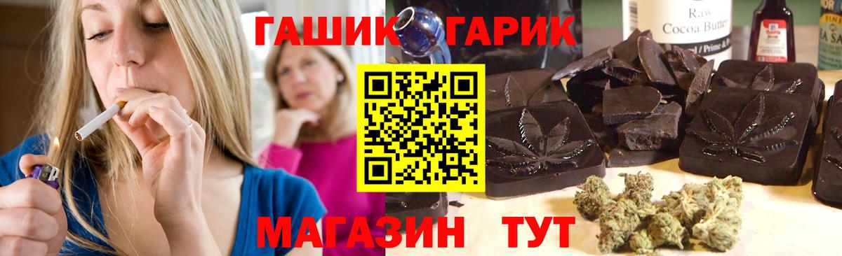 ГАШИШ индика сатива Похвистнево