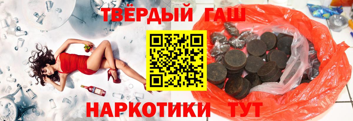 ГАШ ice o lator  дарнет шоп  Похвистнево  ГАШ AMNESIA HAZE  Вход с VPN 