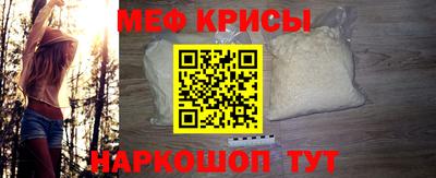 мет Рыбинск