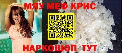 мескалин Пыть-Ях