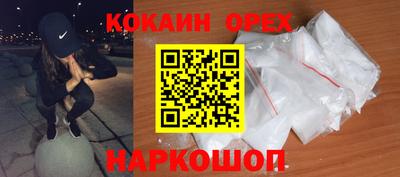 мескалин Пыть-Ях