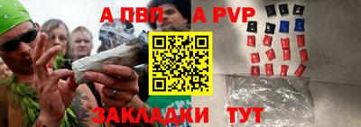 хмурый Рузаевка