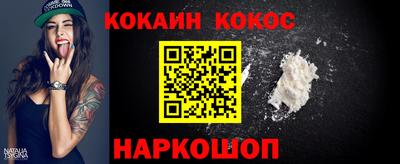 мет Рыбинск