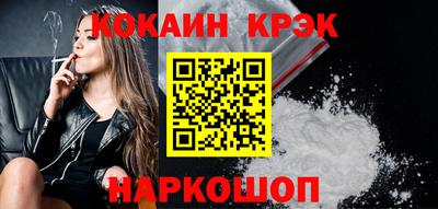мет Рыбинск