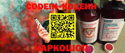 мескалин Пыть-Ях