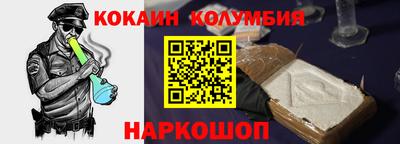 мескалин Пыть-Ях