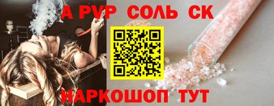 СК Рязань