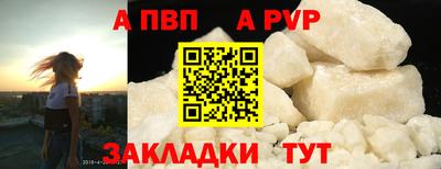 мескалин Пыть-Ях