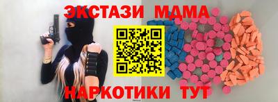 Альфа ПВП Пушкино
