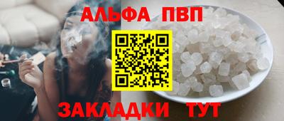 мет Рыбинск