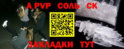 крисы Пугачёв