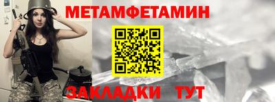 Альфа ПВП Пушкино