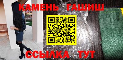 мескалин Пыть-Ях