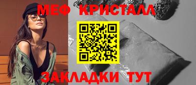 хмурый Рузаевка