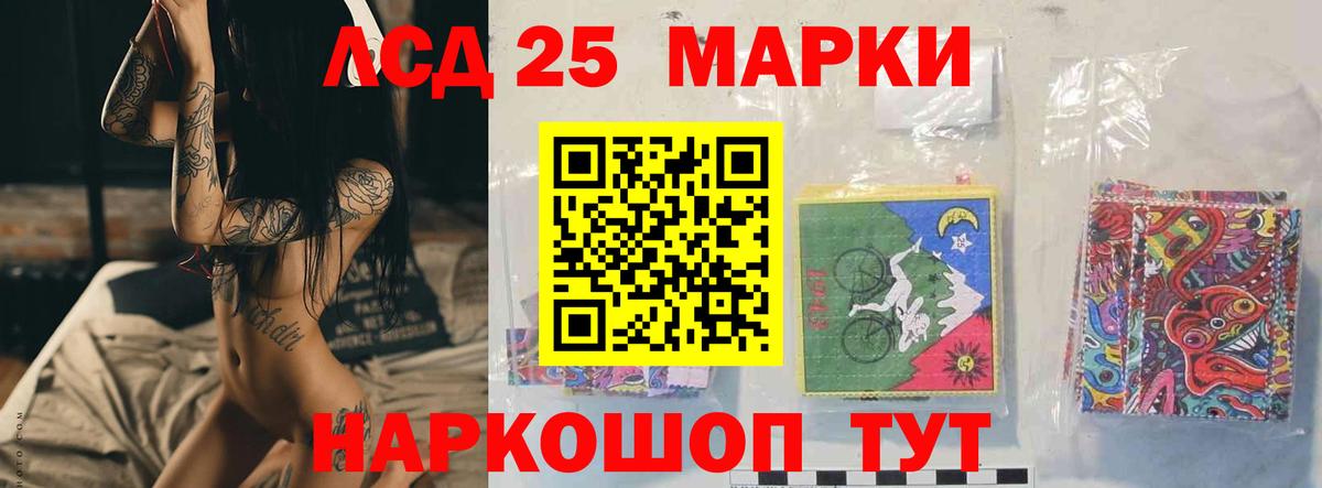 Лсд 25 экстази ecstasy Похвистнево