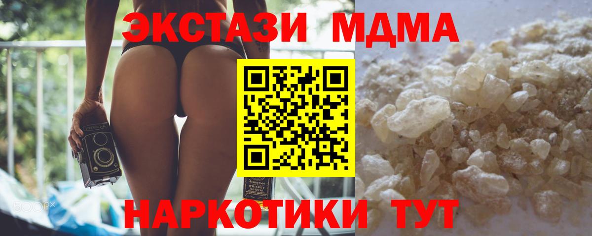 Меф мяу мяу Похвистнево