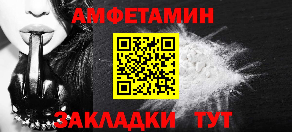 Похвистнево  Первитин мет  Вход с VPN 