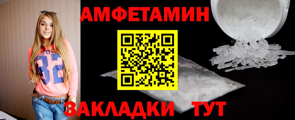 Первитин мет Похвистнево