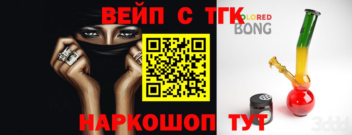 Канабис  Похвистнево  LSD-25  COCAIN  Гашиш  Вход с VPN  Меф кристаллы  NBOMe 