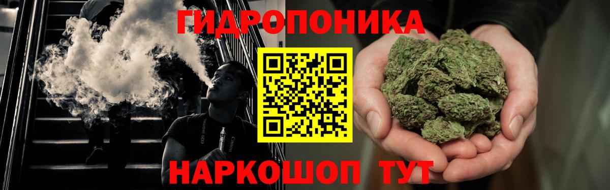 Шишки марихуана гибрид Похвистнево
